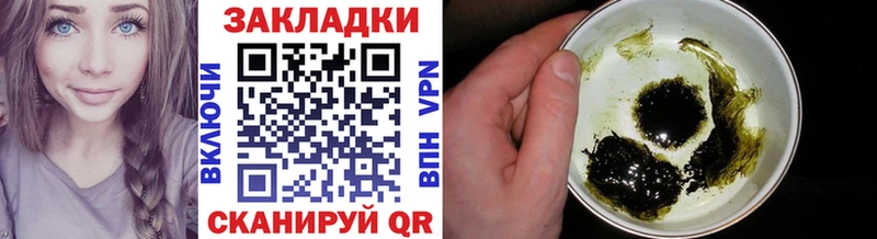 Купить наркотик Анапа Экстази COCAIN АМФ Меф мяу мяу Канабис