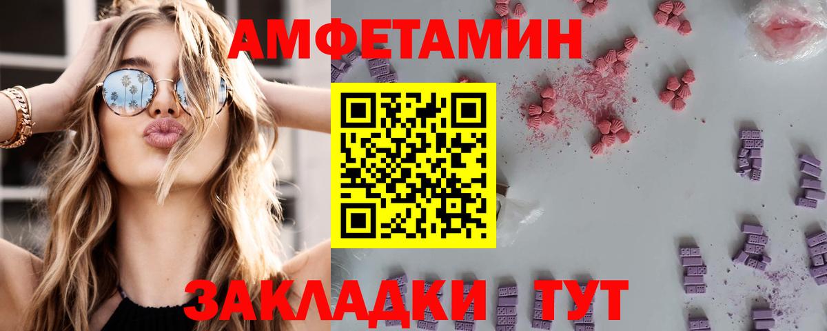 ЭКСТАЗИ Анапа