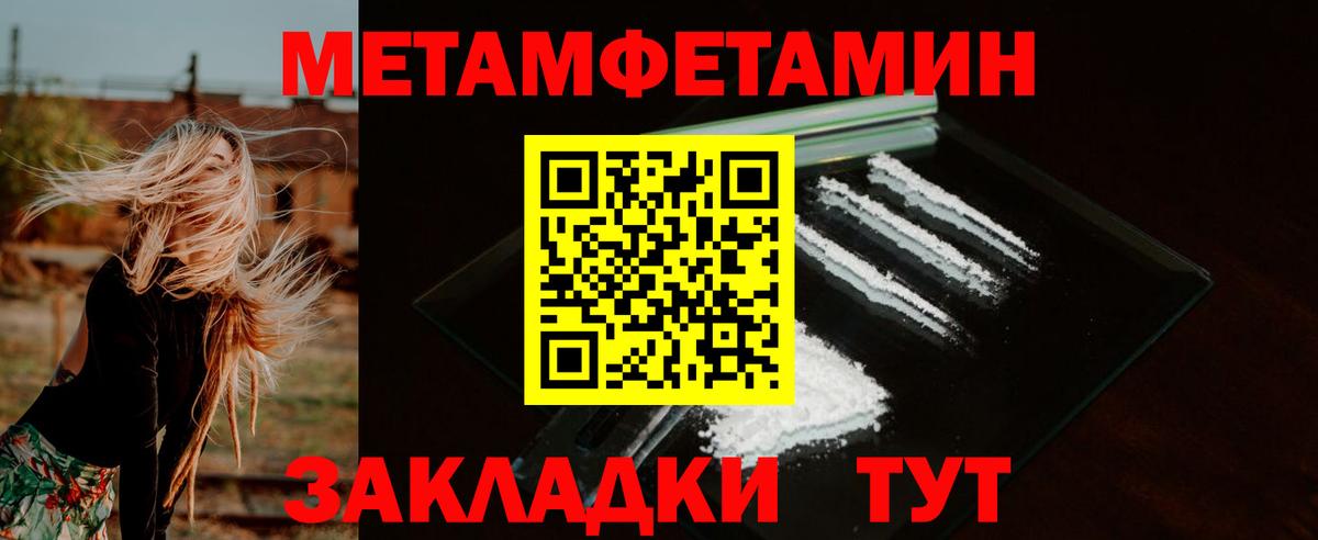 Анапа  АМФЕТАМИН  Вход с VPN  Амфетамин VHQ 