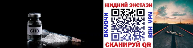 блэк спрут tor  Анапа  БУТИРАТ вода 