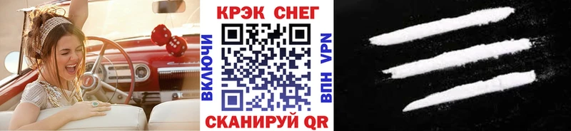 наркота  блэк спрут ТОР  КОКАИН 99%  Анапа 