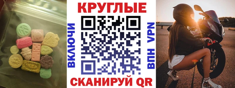 дарк нет состав  Анапа  Ecstasy Philipp Plein 
