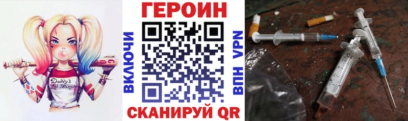 ГЕРОИН афганец  Анапа 