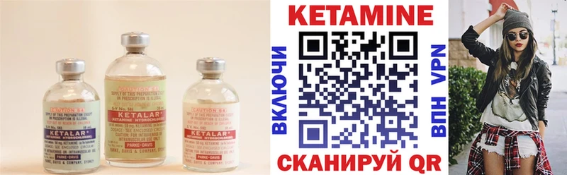 Кетамин VHQ  MEGA ссылки  Анапа 