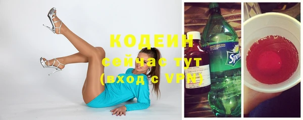 мескалин Алзамай