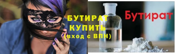 бутик Алексеевка