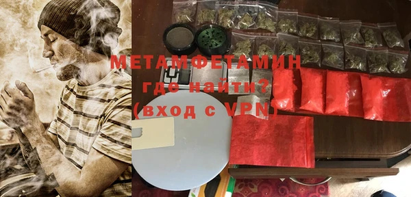 MDMA Premium VHQ Инта