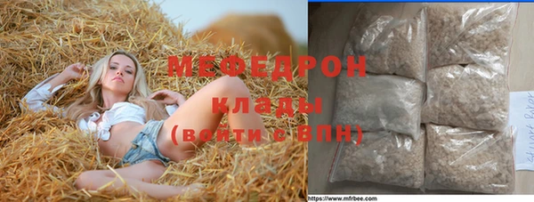 амфетамин Инсар