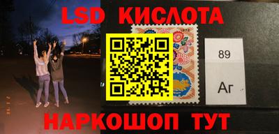 ECSTASY Чапаевск