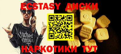 не бодяженный Чебаркуль