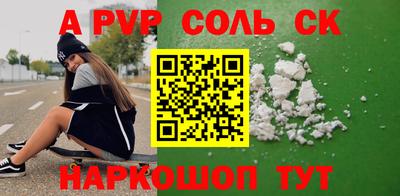 не бодяженный Чебаркуль