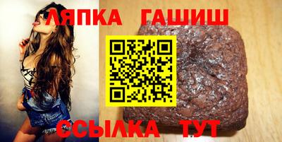 сатива Азнакаево