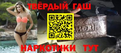 альфа пвп VHQ Абакан