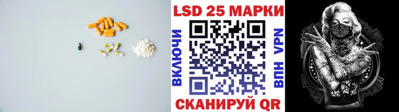 Лсд 25 экстази ecstasy  купить закладку  Анапа 
