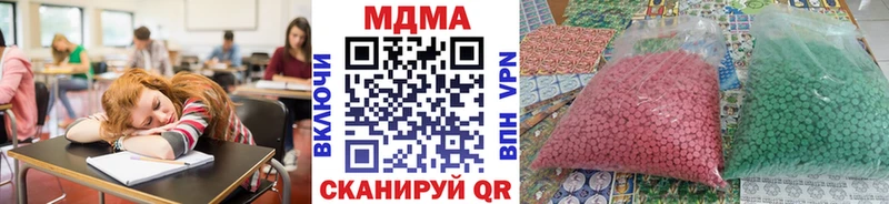 mega зеркало  Анапа  MDMA Molly  где можно купить наркотик 