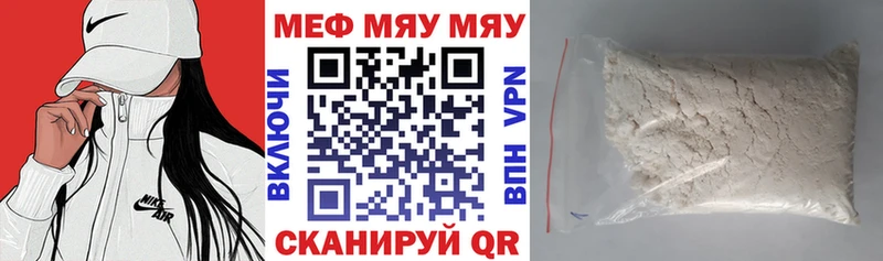 блэк спрут рабочий сайт Анапа Меф мяу мяу