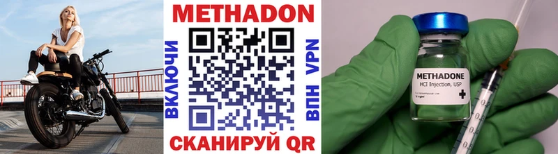 МЕТАДОН белоснежный  Анапа 