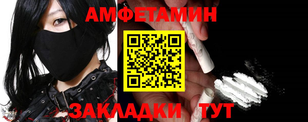 COCAIN  Каннабис  Alpha-PVP  Марихуана  Плюхи  Мефедрон  Магазины продажи наркотиков  MDMA  Анапа  Гашиш  Вход с VPN 