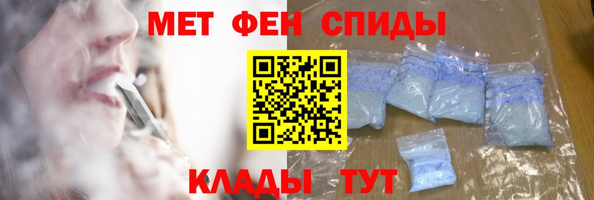 Первитин витя  Вход с VPN  Анапа 