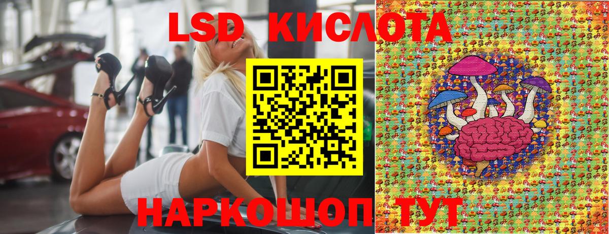 Анапа  как найти закладки  Вход с VPN  Наркотические марки 1,8мг  Наркотические марки 