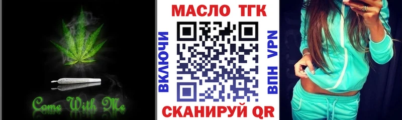 как найти закладки  Анапа  hydra маркетплейс  ТГК вейп с тгк 