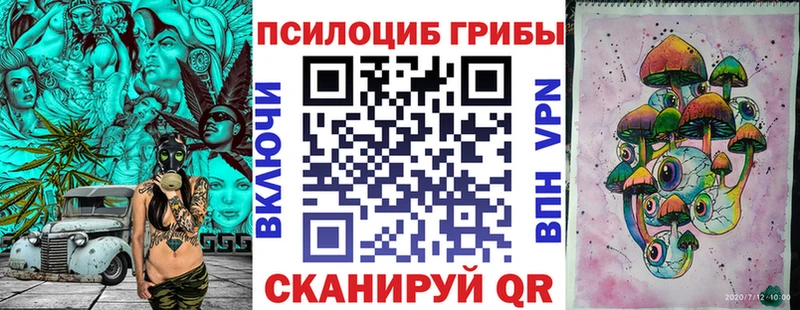 kraken как войти  Анапа  Галлюциногенные грибы мухоморы  купить наркотик 