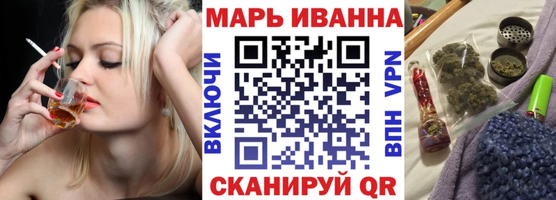 OMG ТОР  Анапа  Бошки марихуана семена 