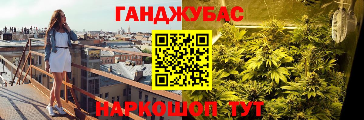 Каннабис MAZAR  Вход с VPN  Анапа  Бошки Шишки Bruce Banner  Шишки марихуана гибрид 